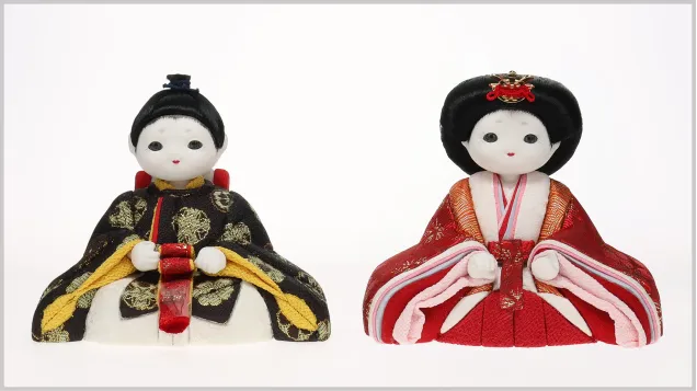 男雛と女雛