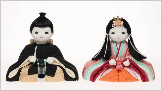 男雛と女雛